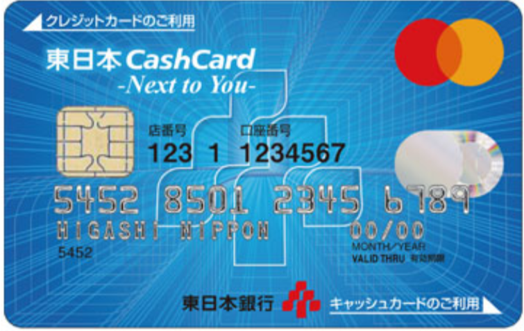 {Cash Card -Next to You